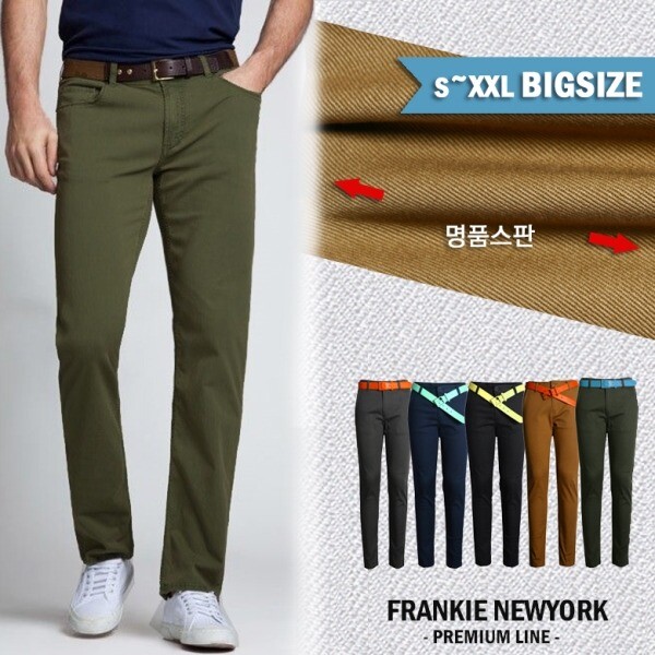 FNFG KOREA 프랭키뉴욕 [프랭키뉴욕]프랭키뉴욕 MAGARET 펜슬핏 코튼스판트윌팬츠_HE7SPA05