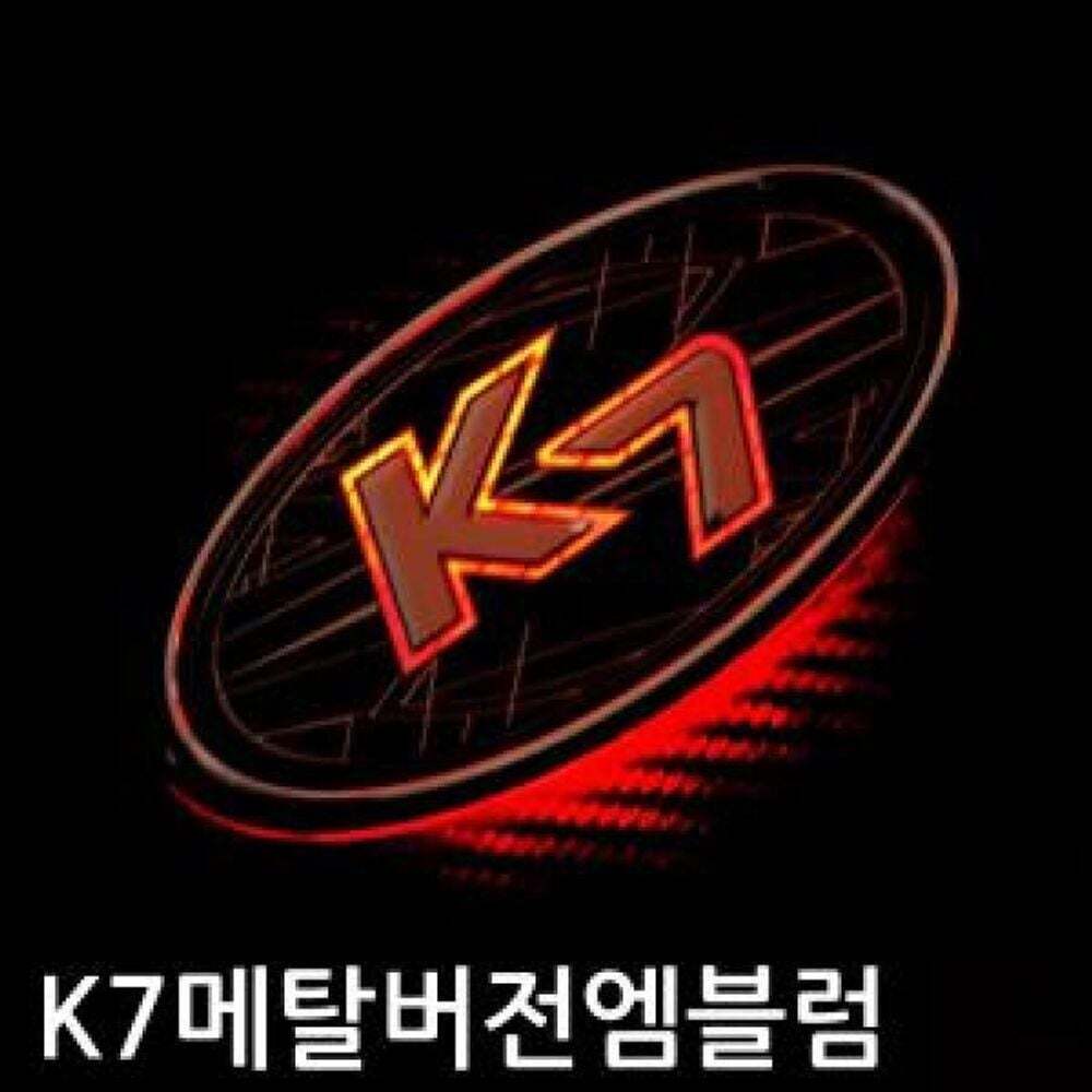 지오벤처스 ksr (한정판) K7 메탈버전 니켈 크롬 엠블럼