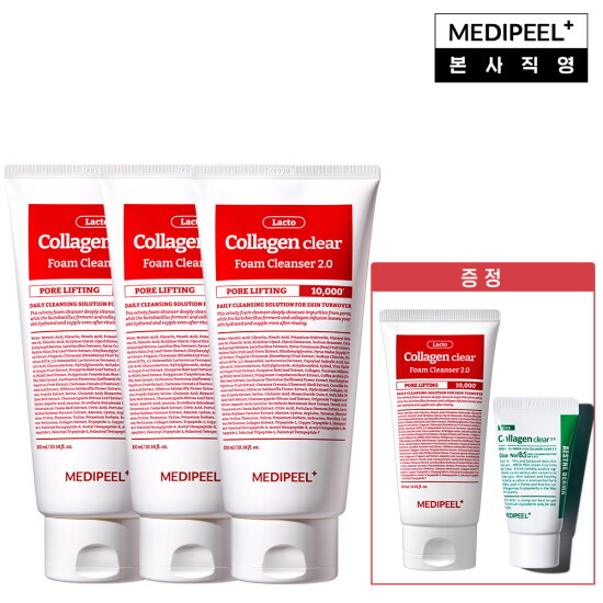 [메디필][클렌저풀패키지] 메디필 레드 락토 콜라겐 모공 클렌징폼 300ml*3 + 120ml*1 + 그린 시카 콜라겐 진정 클렌징폼 15ml*1