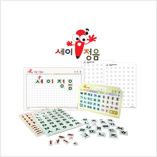 [세이펜][5세대 세이펜, 세이톡 런칭 라이브 기념 특별 혜택] 세이정음