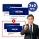 [배한호원장의][방송에서만 2+2박스] 배한호 명작 알부민 967 (30 g x 30병 x 4박스)