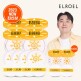 [엘로엘(화장품)][유통기한임박특가/26년2월까지] 엘로엘 팡팡 빅 선쿠션 S7 더블구성 본품4+리필4+미니2