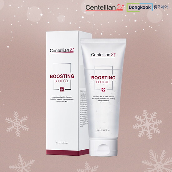 [센텔리안24][단품]센텔리안24 부스팅 샷 젤 150ml*1개