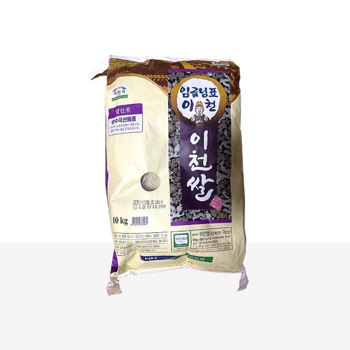 셀러허브 식품 [탐라마켓협력사] 임금님표 이천쌀 알찬미 상등급 백미 20kg