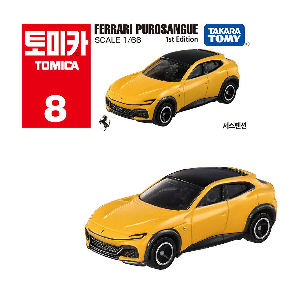 티아츠코리아 티아츠코리아 토미카 8 페라리 푸로산게 (초회)