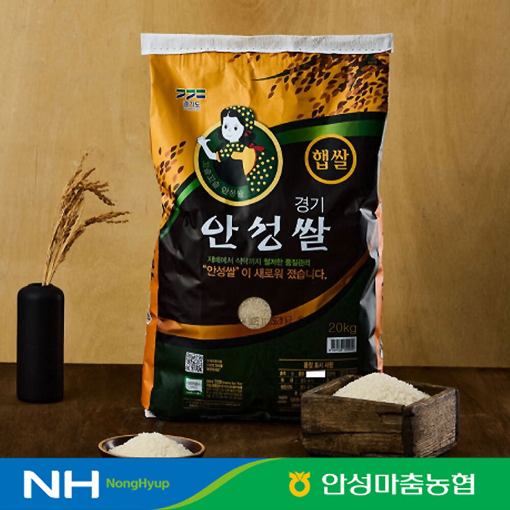 안성마춤농협 기타브랜드 농협 안성쌀 수찬미 20kg 특등급 국산