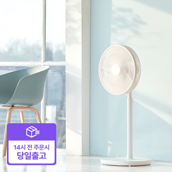 [르젠][빠른배송] 앱연동 24단 리모컨 BLDC 입체회전 써큘레이터 선풍기 LEZEN  LZDF-TR860 화이트