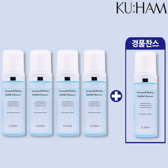 [구함]★TV홈쇼핑 최초공개★ 구함 어드밴스드 멜팅 버블 클렌저 150ml * 4