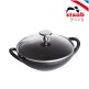 [스타우브][스타우브] 베이비윅 16cm 블랙 ST311723