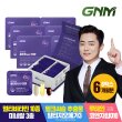 10%쿠폰+10% 적립 18중 기능성[GNM자연의품격] 품격있는 올인원 솔루션 헬스팩 멀티팩 6박스 (총 6개월분) 멀티 종합비타민 알티지 오메가3 밀크씨슬 루테인 코엔자임Q10 코큐텐