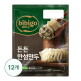 [비비고][CJ제일제당] 수제한섬만두 320G X 12개