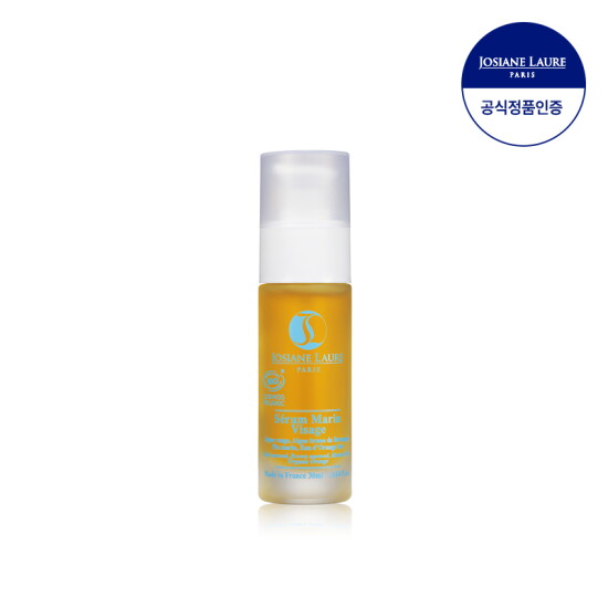 [조지앙 로르][조지앙로르] (마린+콜라겐세럼) 세럼 마흐 비사쥬 30ml