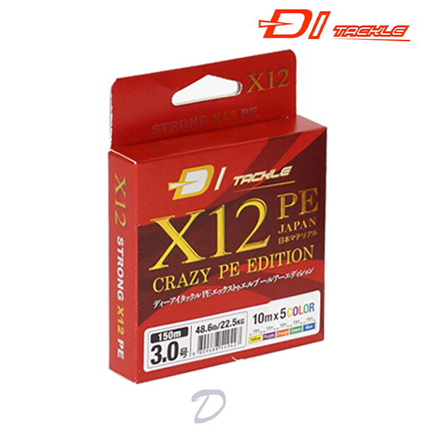 돌아이낚시 디아이태클 디아이태클 합사 X12 150M DI TACKLE 낚시줄