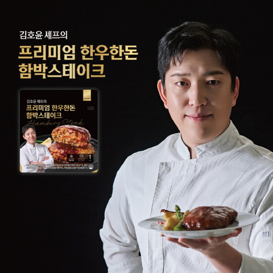 [마이셰프(식품)][롯데단독]김호윤셰프의 한우한돈 함박스테이크 총 15팩