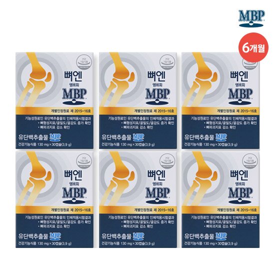 [6개월분]뼈엔 MBP 6박스