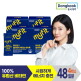 [동국제약][동국제약] 마이핏V 멀티비타 워터톡 5g 14포 x 4세트 (8주)