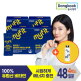 [동국제약][동국제약] 마이핏V 멀티비타 워터톡 5g 14포 x 4세트 (8주)