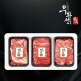 [우화선한우][우화선한우]농협안심한우 1등급 꽃등심 구이 선물세트 3호(꽃등심+안심+채끝/팩당300g)