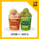 [나이스케키]★무료배송★[나이스케키] 쌀로 만든 식물성 아이스크림 (카라멜1+그린티1)