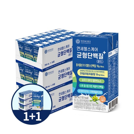 [연세우유][연세헬스케어][1+1]균형단백질 진득찰 추출물 음료(190ml*72팩+72팩)