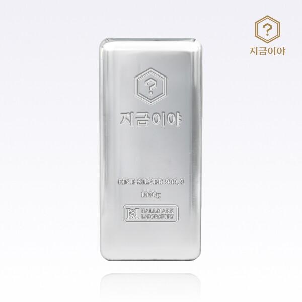 지금이야 999.9 포나인 프리미엄 진공 은테크 실버바 1000g