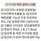 [닥터에비던스]의사가 만든 근거기반 쾌변 콜레스테롤 45포X3박스(135포) (레몬맛 차전자피, 식물성 식이섬유)
