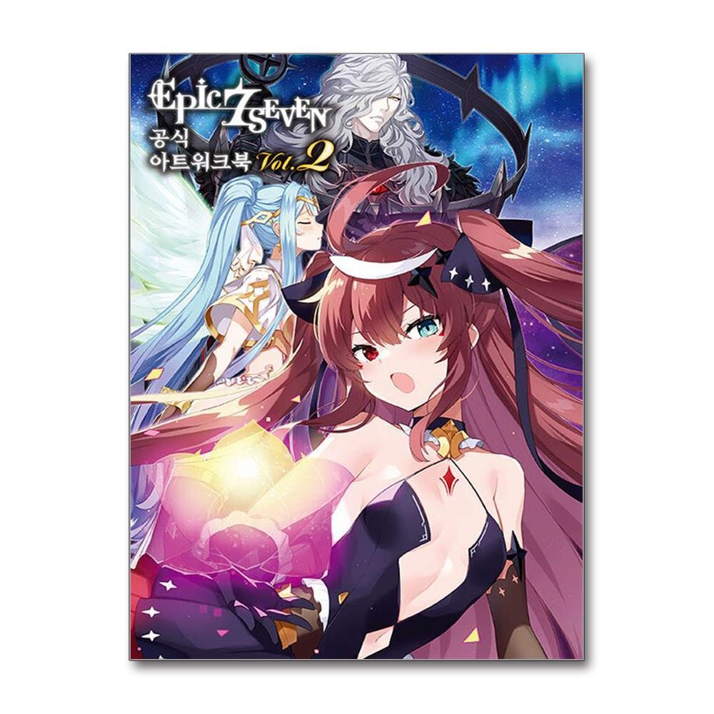 올북 에픽세븐 공식 아트워크북 VOL.2 (한글판) (마스크제공)