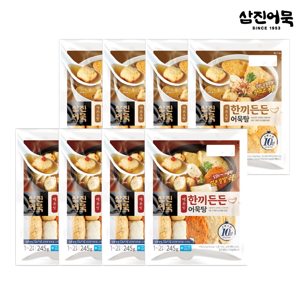 삼진어묵 (삼진어묵) 한끼든든어묵탕 세트 (가쓰오맛 4봉+매운맛 4봉)