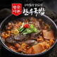 [임성근]조리기능장 임성근의 한끗다른 한우국밥 400g X 5팩