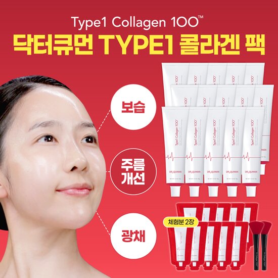[보습!광채!] T1콜라겐100 크림팩 매니아 구성 (크림팩 50g x 15개 + 10g x 10개 + 전용 스파출러 2개)