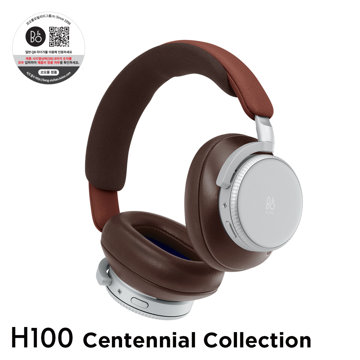 뱅앤올룹슨 뱅앤올룹슨 [Centennial Collection] 정품 뱅앤올룹슨 베오플레이 H100 Century Brown 블루투스 무선 헤드폰