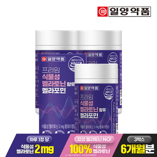 [일양약품](6개월분)일양약품 프라임 식물성 멜라토닌 2mg 함유 멜라포민 60정 3박스