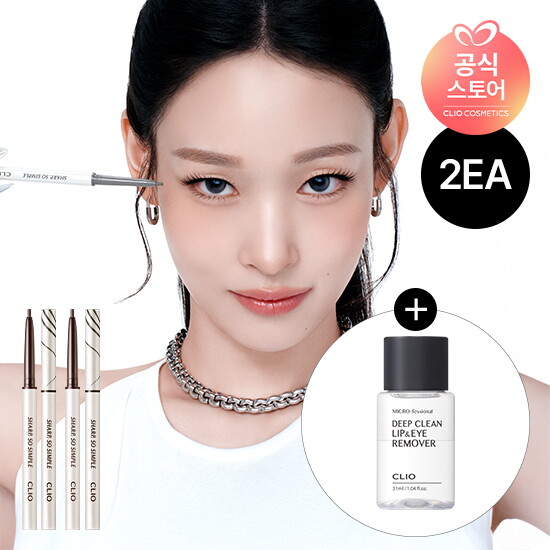 [클리오][2EA/NEW COLOR] 클리오 샤프 쏘 심플 워터프루프 펜슬 라이너 [증정] 마이크로페셔널딥클린립&아이리무버 31ml