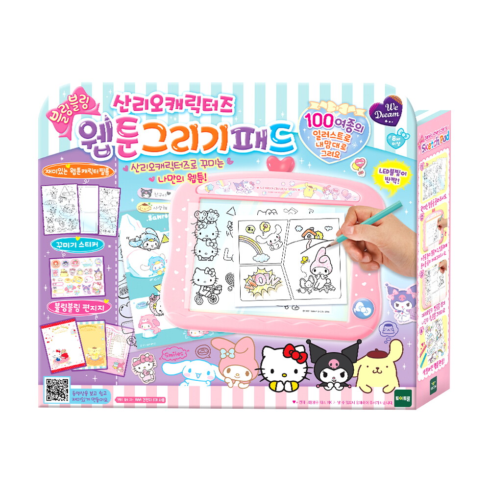 상품상세 - 롯데홈쇼핑