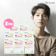 [닥터린]○[8박스] 슈퍼 글루타치온 맥스 8박스 (1박스:427mg*30매)