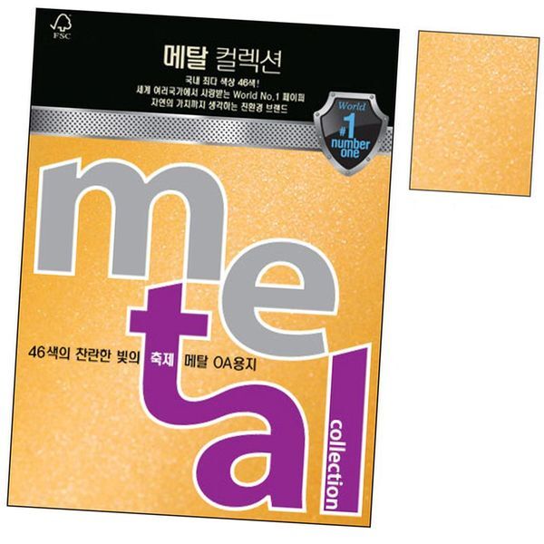 브이와이 [하프클럽/브이와이]초대장 프린트 인쇄 ML39.등황색펄 A4 120g 10매