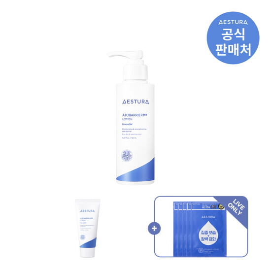 [에스트라][LIVE][에스트라]아토베리어365 로션 150ml + 마스크팩5매