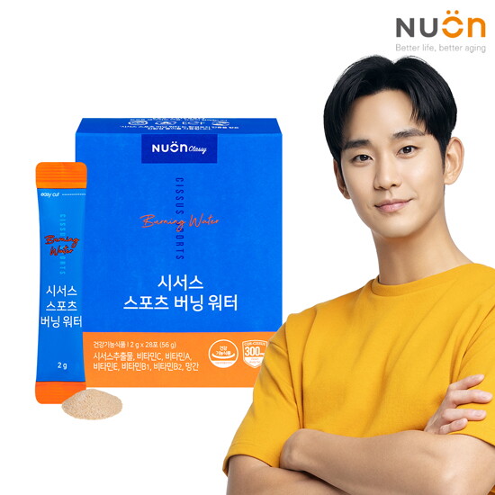 [뉴온][뉴온] 시서스 스포츠 버닝워터 (2주분/1박스)