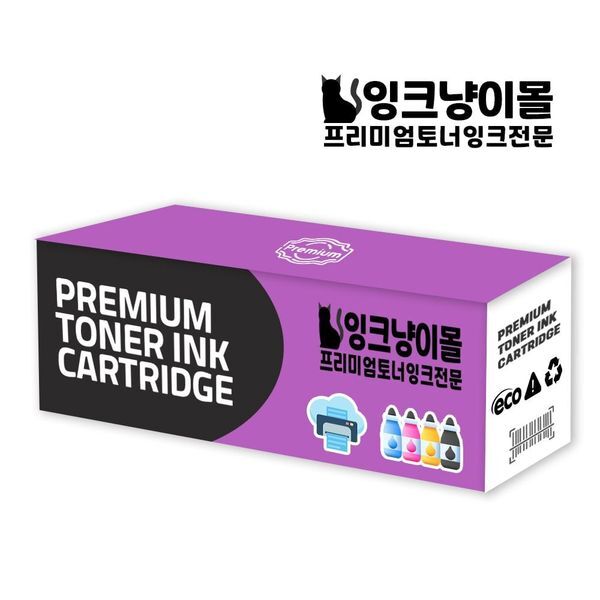 알티피아 [하프클럽/알티피아]삼성 정품토너 SL C483W 4색세트 표준용량 프린터 충전