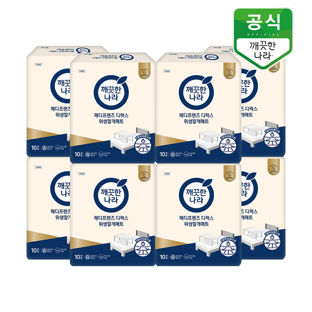 깨끗한나라 깨끗한나라 메디프렌즈 디럭스 위생깔개매트 10개입 x 8팩 성인용 기저귀