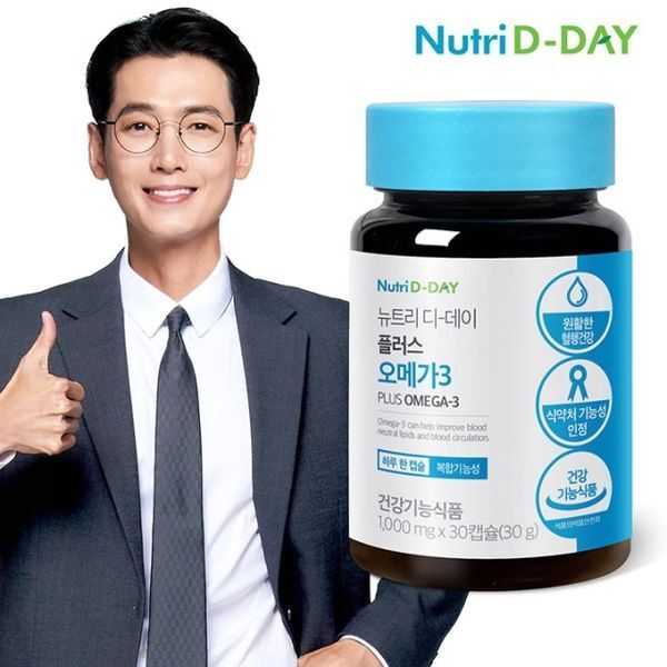 (주)티알엔 기타 [하프클럽/기타]H뉴트리디데이 플러스 오메가3 1개월분1병