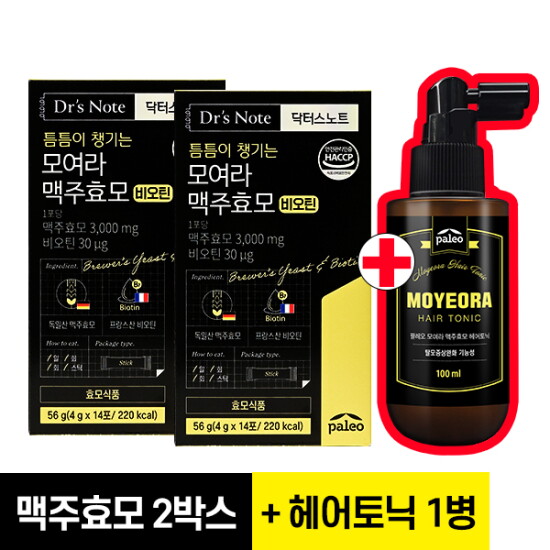 [팔레오]★엘라이브 단독★ 팔레오모여라 맥주효모 비오틴 2박스+맥주효모 헤어토닉 1병