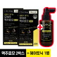 [팔레오]★엘라이브 단독★ 팔레오모여라 맥주효모 비오틴 2박스+맥주효모 헤어토닉 1병