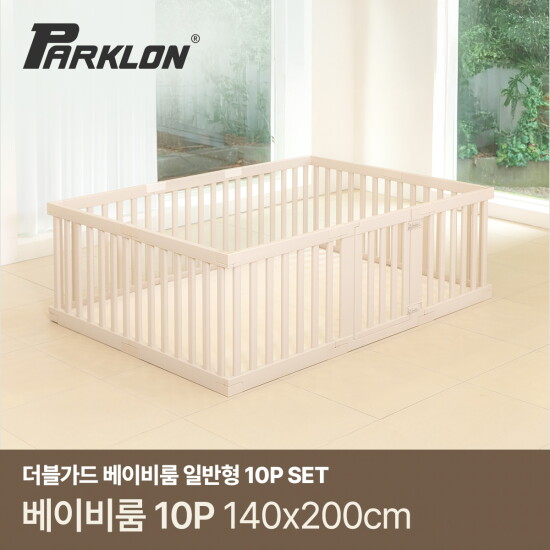 [파크론][파크론] 더블가드 베이비룸 일반형 10P (140x200cm)