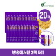 [뉴트리]● 방송에서만![20팩+2팩] 뉴트리 루피니빈 22팩 (300g*22팩)