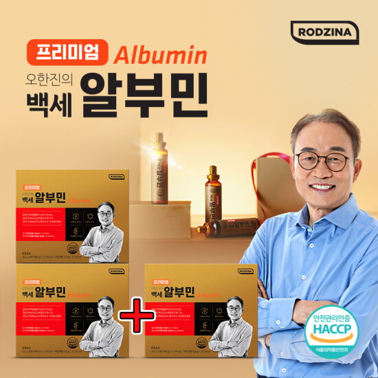 [로지나]☆방송에서만1박스더![2+1박스]프리미엄 오한진의 백세 알부민 (33g X 30병 X 3박스) 