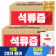 [순수식품]석류즙 2박스(100포) / 석류주스 100% 석류원액 건강즙