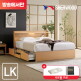 [쉐우드가구]모렌 LED 호텔식 수납침대 풀패키지 라지킹LK(협탁+메모리폼베개+매트리스커버)