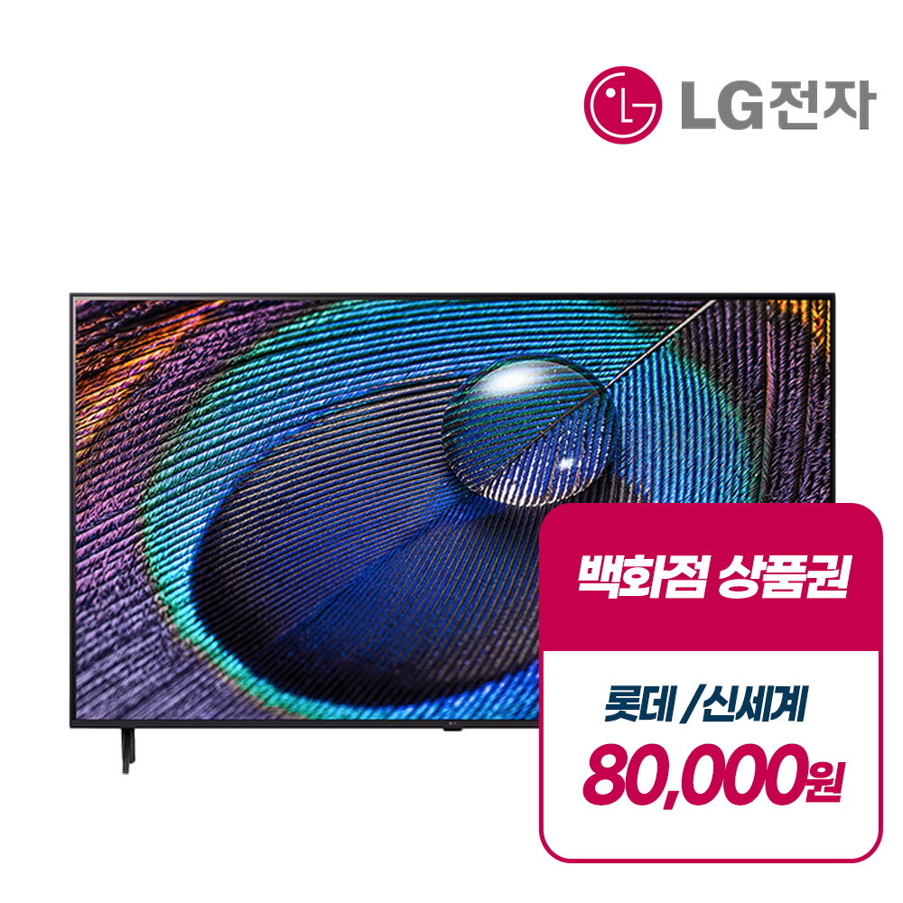LG전자 [렌탈]LG전자 [렌탈] LG 울트라 HD 스마트 TV(50) 50UA7500KNA 의무5년/60개월 의무사용