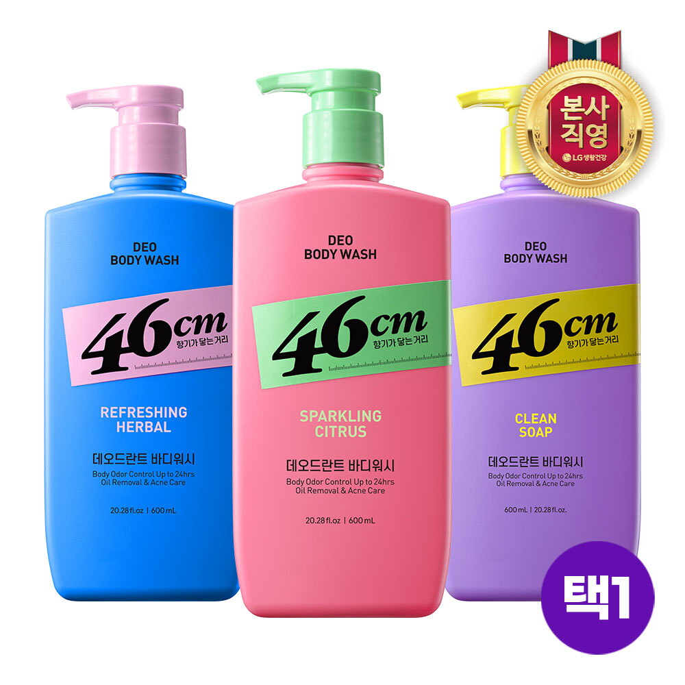 LG생활건강 ★역대급특가★온더바디 46cm 체취케어 바디워시 600ml X 1개(클린솝/시트러스/허벌)